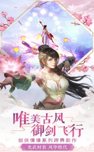 青莲重生的图册