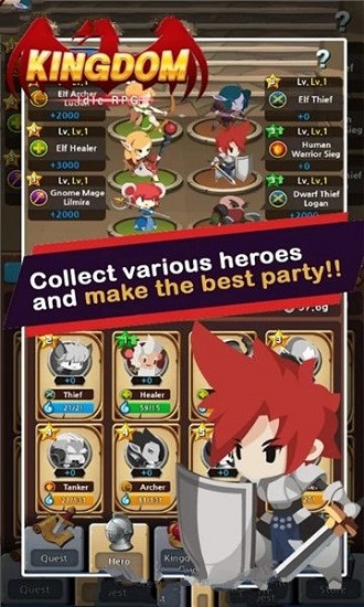 重建王国最新版(Reconstructionofthekingdom)的图册