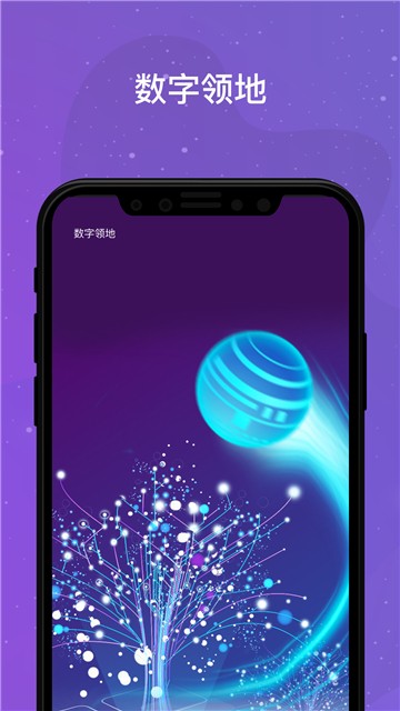 领主世界的图册