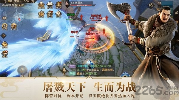 九州海上牧云记7713版的图册