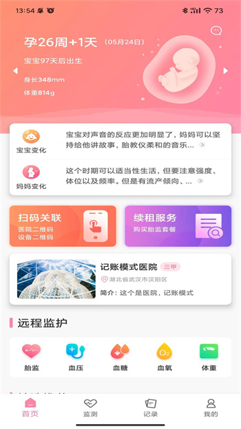 十月宝贝的图册