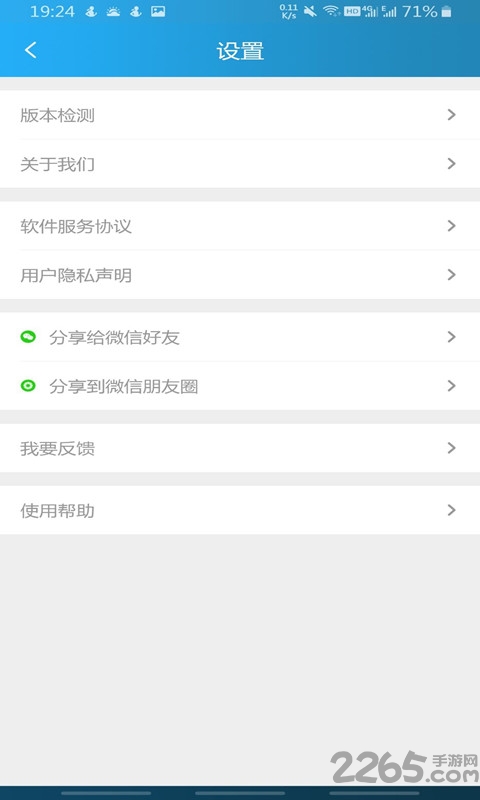 手机虚拟定位老版本的图册