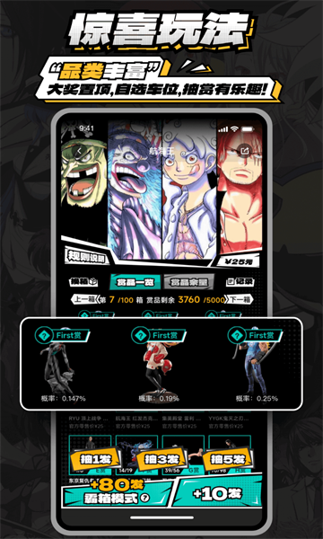 某一物官方版的图册