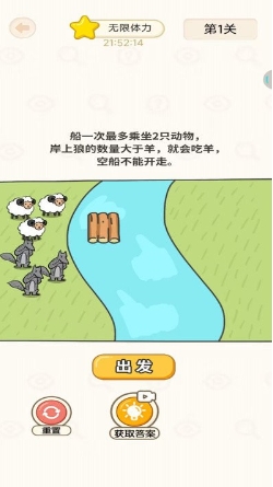 全民挑战赛小游戏的图册