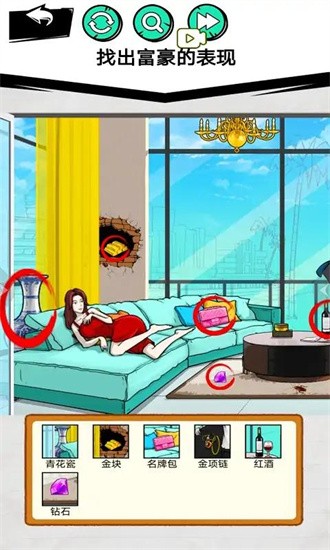 超级找茬不合理最新版的图册