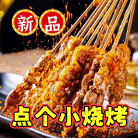 深夜美食街安卓版
