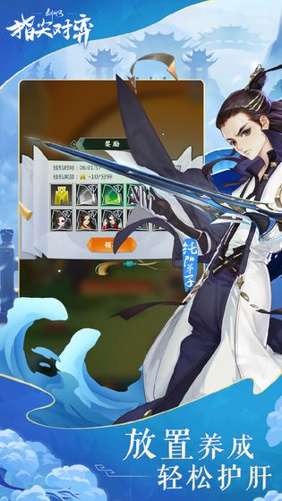 剑网3指尖对弈云梦幽墟的图册