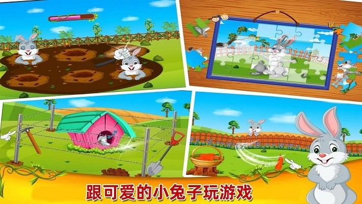 儿童农场乡村生活游戏的图册