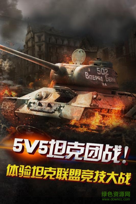 百度版狂怒的图册