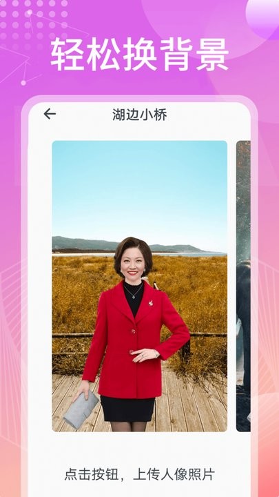 无忧相机官方版的图册