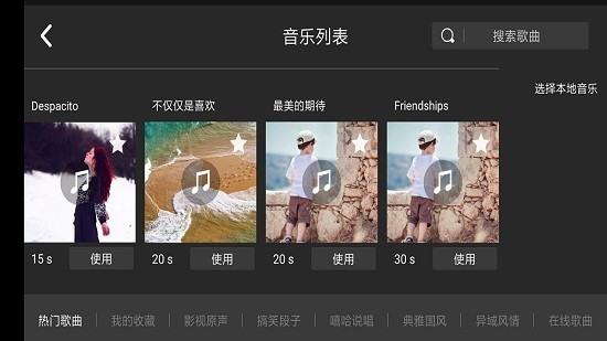 hfunpro无人机app最新版的图册