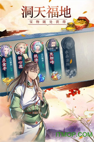 格斗小剑仙bt版游戏的图册