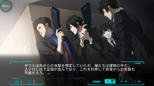 心理测量者手机游戏中文版的图册