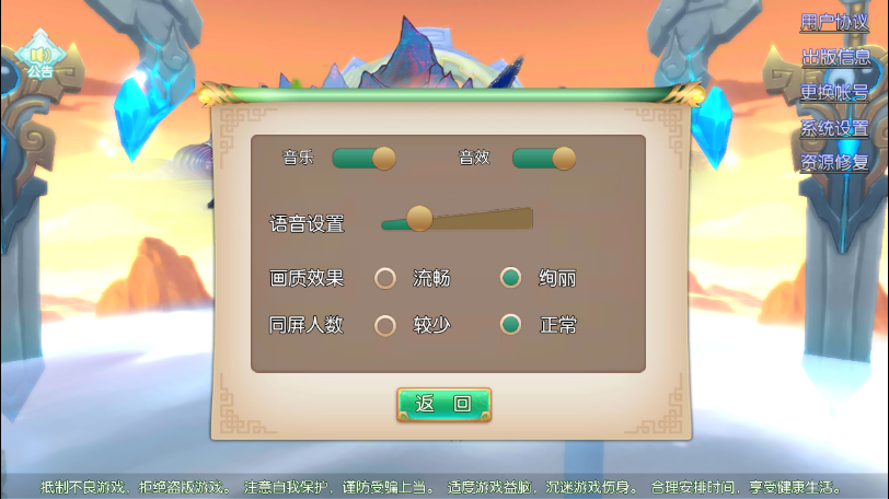 仙道轻尘的图册