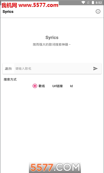 陌享猫音软件的图册