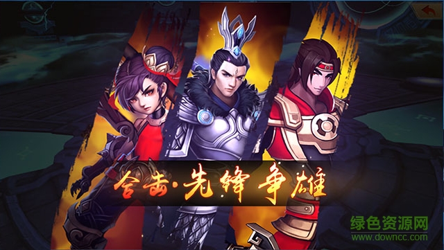 腾讯封神英雄榜3d卡牌的图册