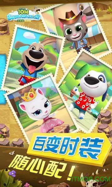 汤姆猫泡泡团游戏的图册