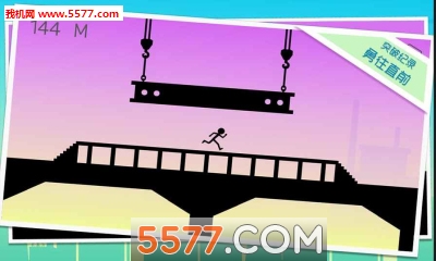 奔跑吧火柴人官方版的图册