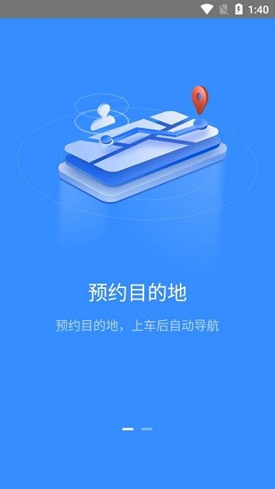 吉利智联系统正版的图册