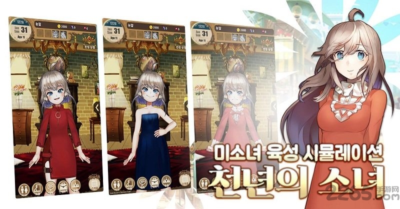 一千年的少女中文破解版的图册