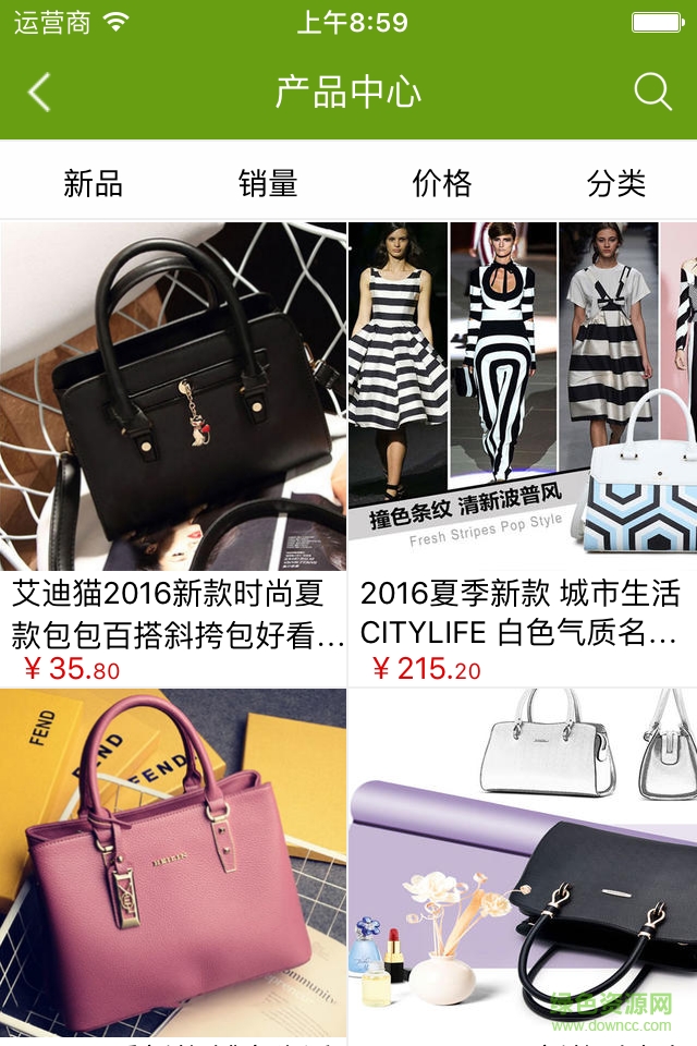 手袋网购商城的图册