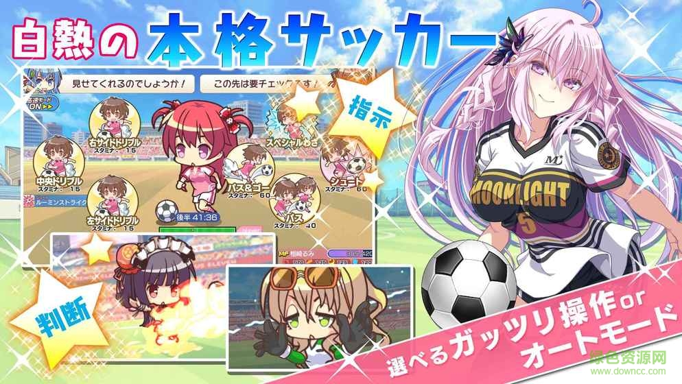 维纳斯11人vivid台服(Vイレブン)的图册