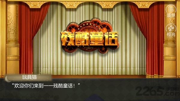 以罪之名2无限鲜花版的图册