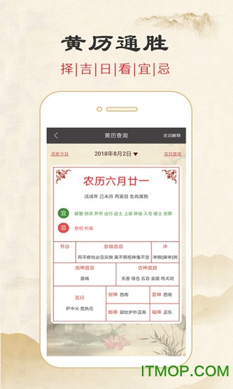 星辰运势占卜最新版的图册