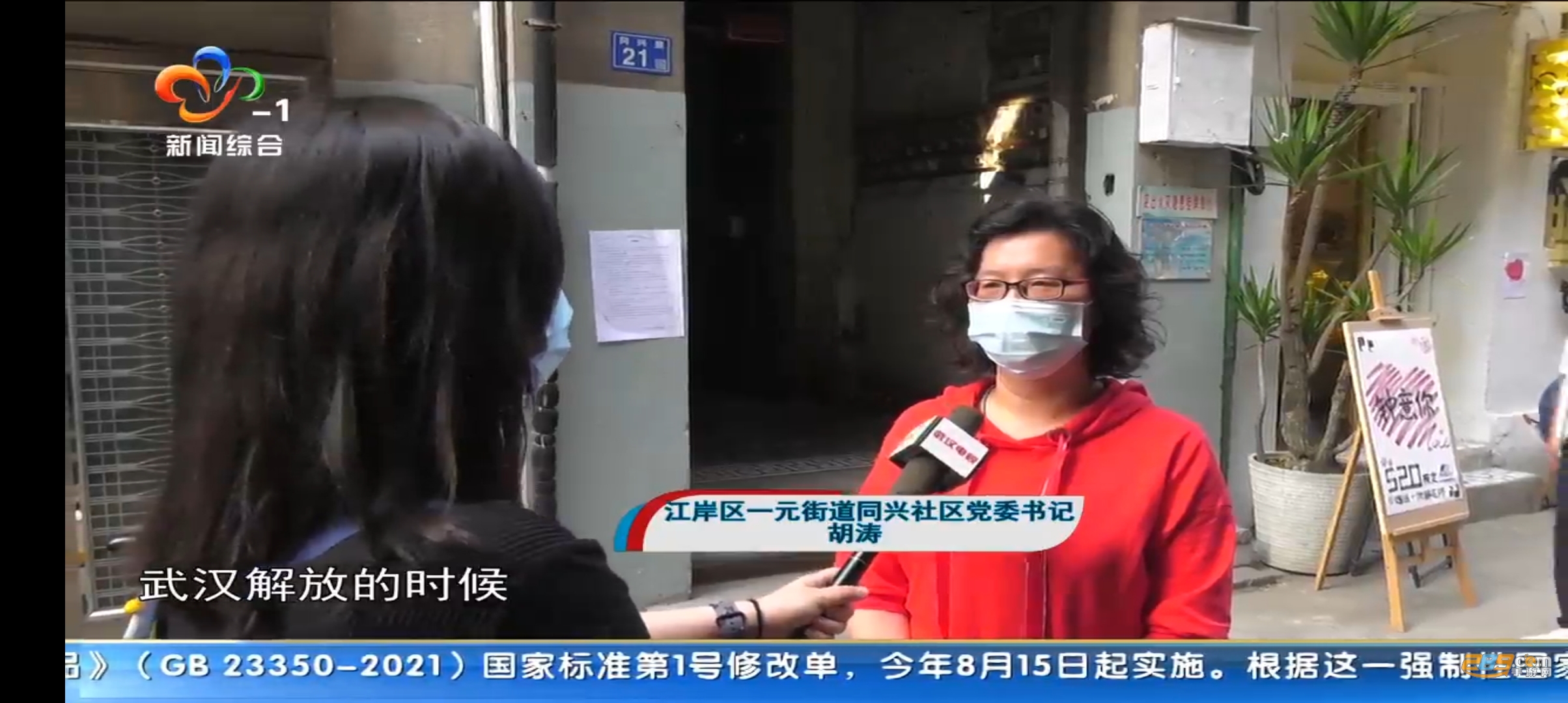 云海电视app官方版的图册