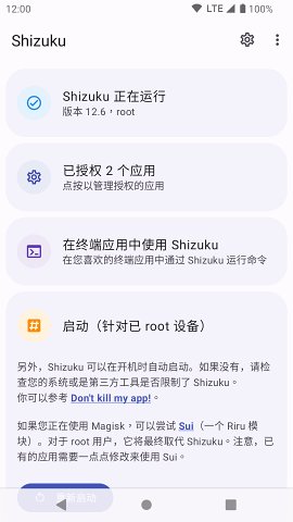 Shizuku正版的图册
