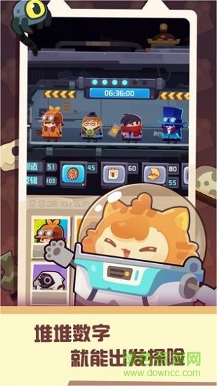 妙奇星球测试版的图册