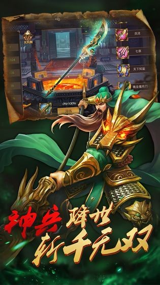 真赵云无双的图册