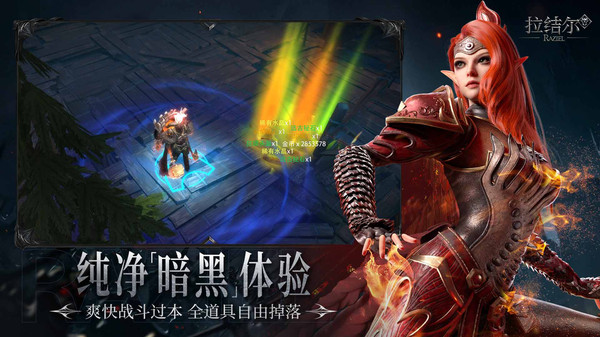 拉结尔测试版2022的图册