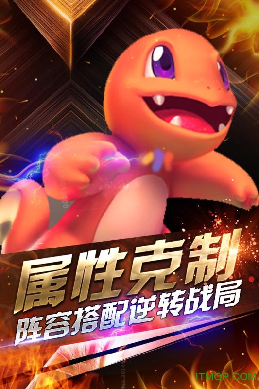 小小妖怪3d修改版的图册