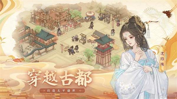 这城有良田2024最新版的图册