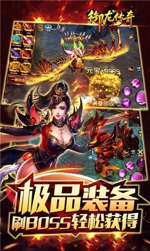 神泣传奇的图册