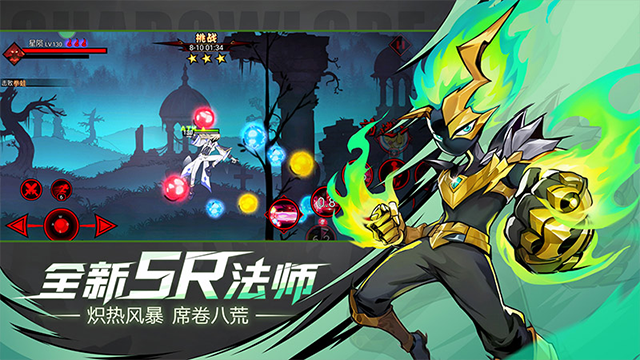 火柴人联盟2无限内购破解版的图册