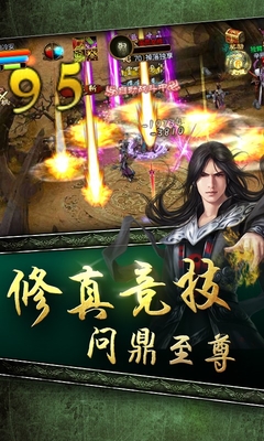 我欲封神九游渠道的图册