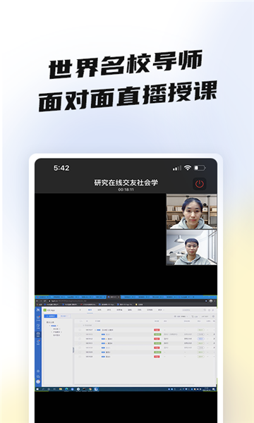 盐趣学生版app的图册