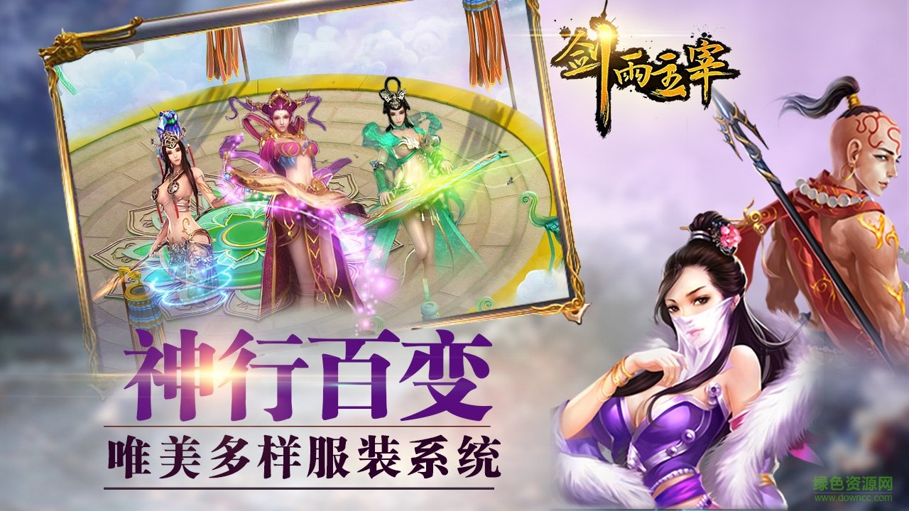 剑雨主宰bt版的图册