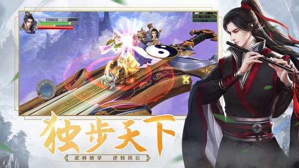 有翡破雪刀的图册