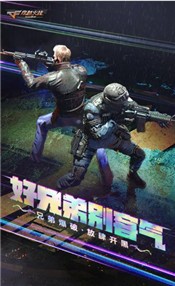 CF传说之路2官网内测的图册