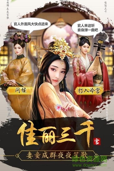 一品包大人麻雀飞青天的图册