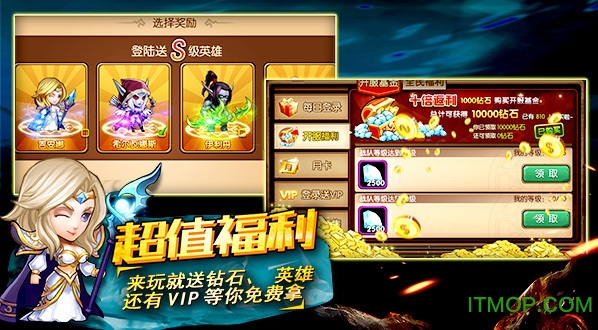 华为版本口袋兽人的图册