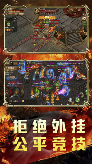 财神霸业传奇的图册