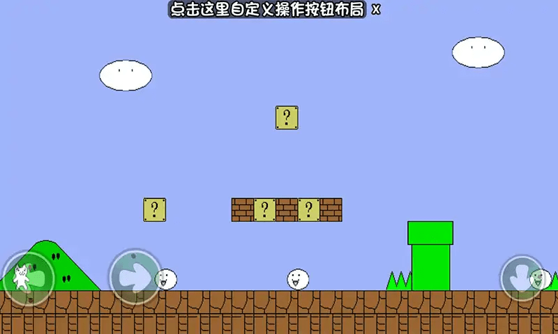 无敌猫里奥小游戏的图册