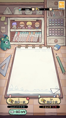 火源战纪最新官方版的图册