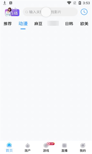 9次元视频的图册