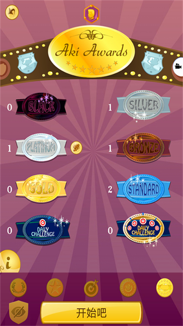 网络天才2025最新版的图册