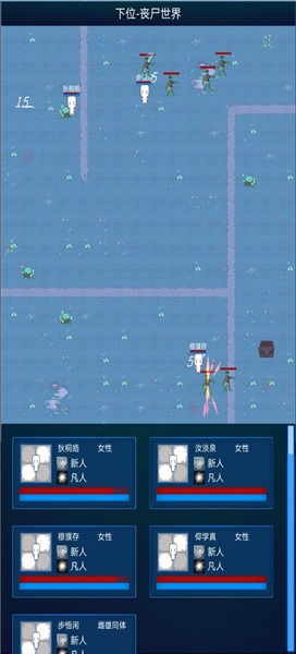 主神模拟器2的图册